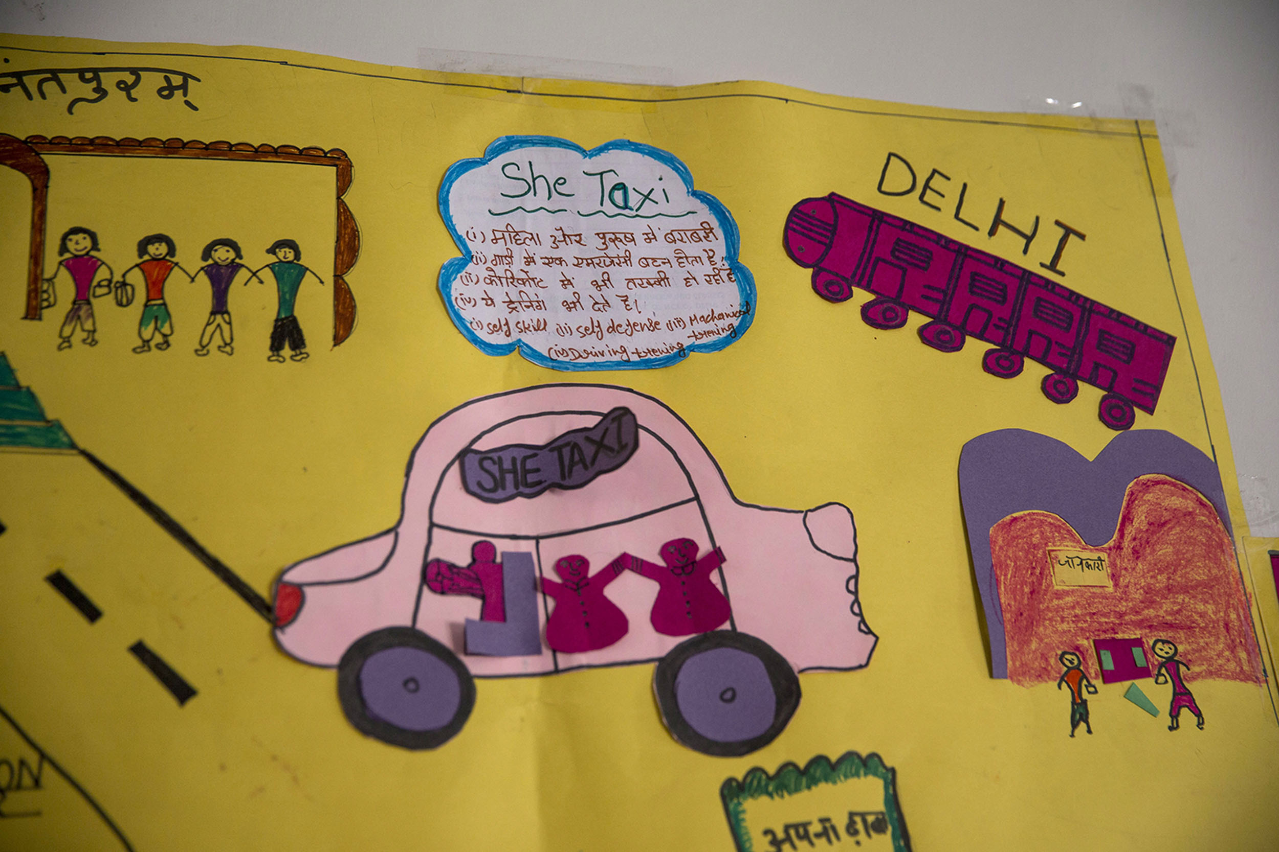 AJWS_INDIA_0061.JPG